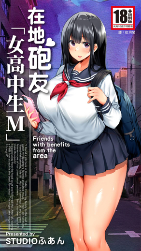 石田翠