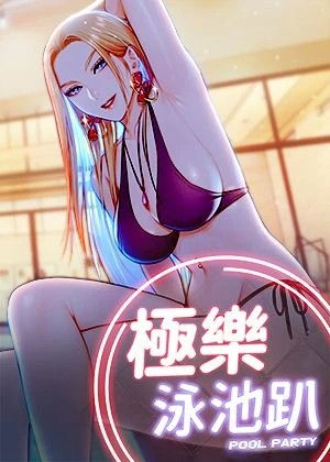  咒术回战